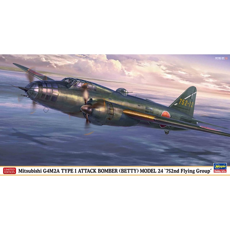 Hasegawa 1/72 Mitsubishi G4M2A Type 1 Attack Bomber Betty Model 24 752nd Flying Group Kit HA02493