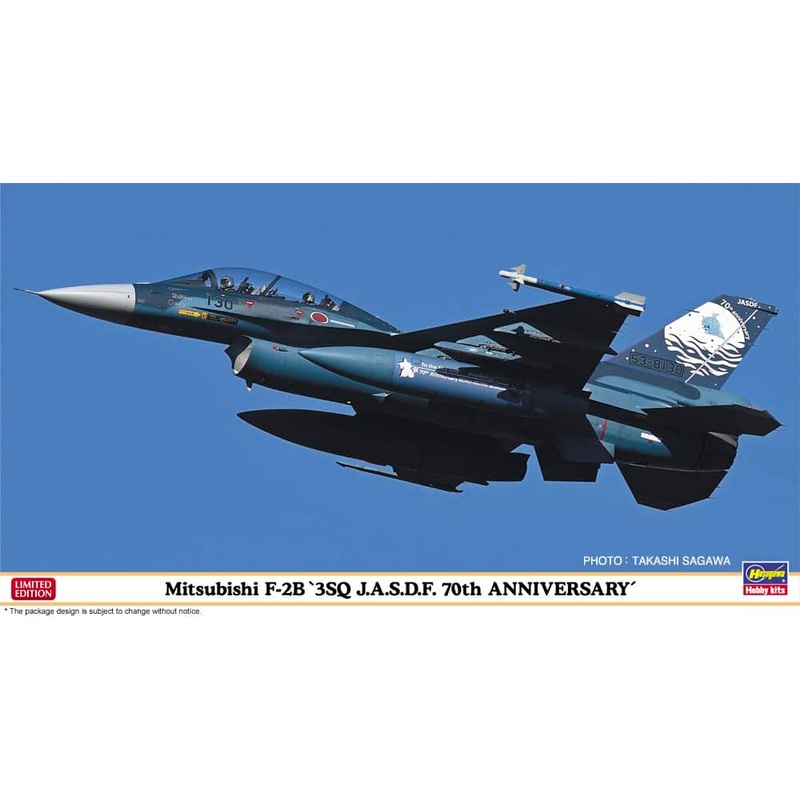 Hasegawa 1/48 Mitsubishi F-2B 3Sq J.A.S.D.F. 70th Anniversary Model Kit HALE07554