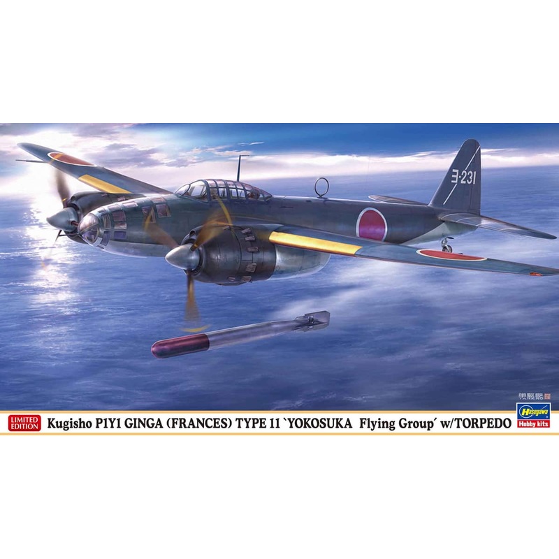 Hasegawa 1/72 Kugisho P1Y1 Ginga [FRANCES] Type 11 Yokosuka Flying Group With Resin Torpedo HALE02494