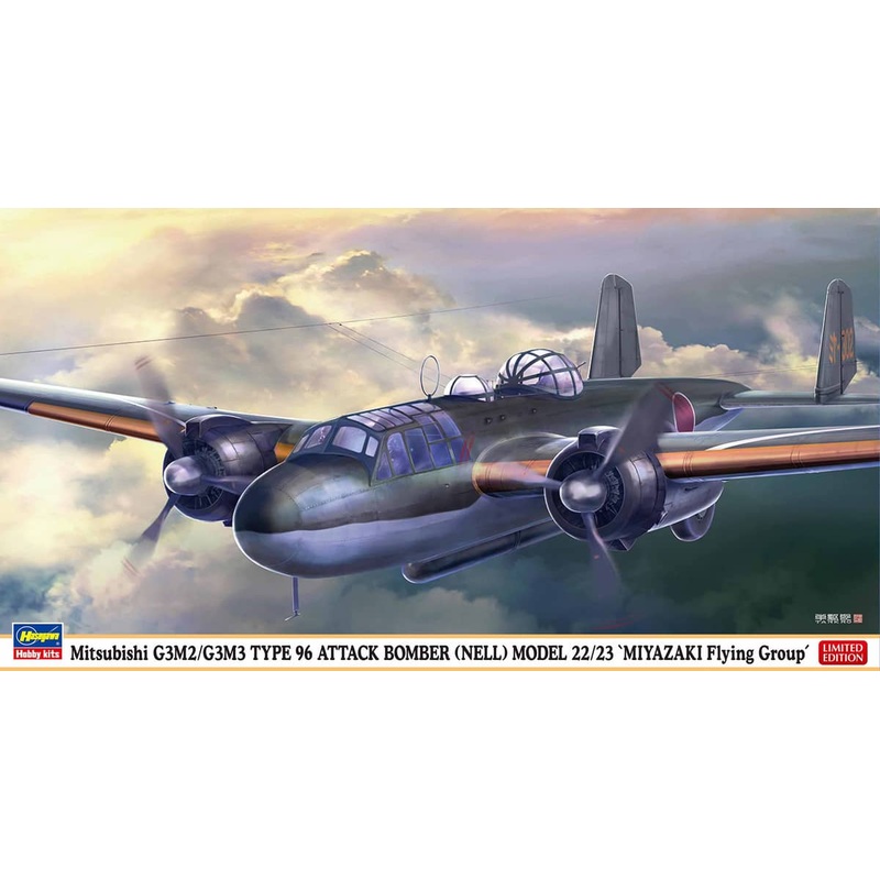 Hasegawa 1/72 Mitsubishi G3M2/G3M3 Type 96 Attack Bomber [NELL] 22/23 Miyazaki Flying Group Model Kit HA02482