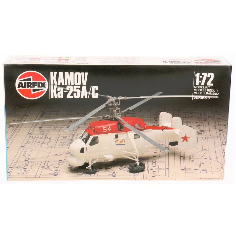 Airfix 1/72 Kamov Ka-25A/C AO903042