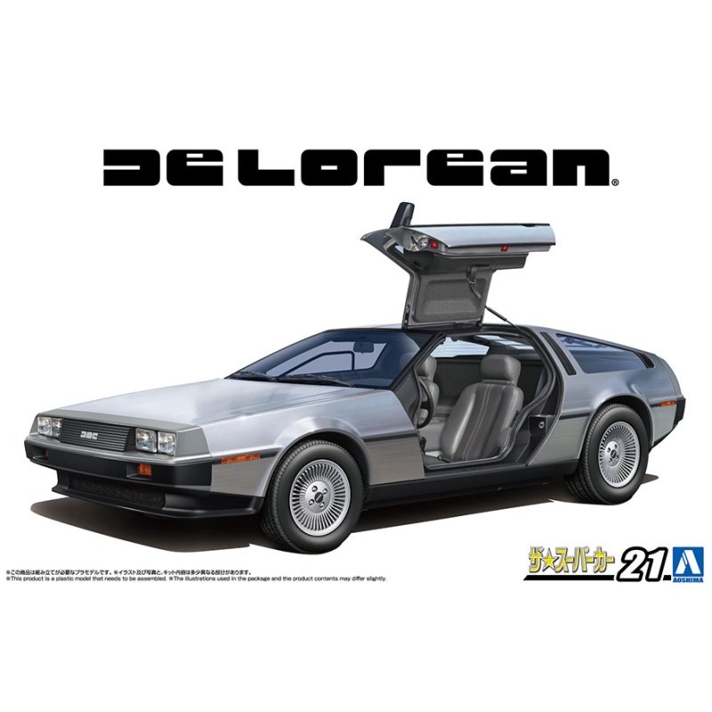 Aoshima 06435 – 1/24 Delorean DMC-12 1982 Super Car #21  [AO-06435]
