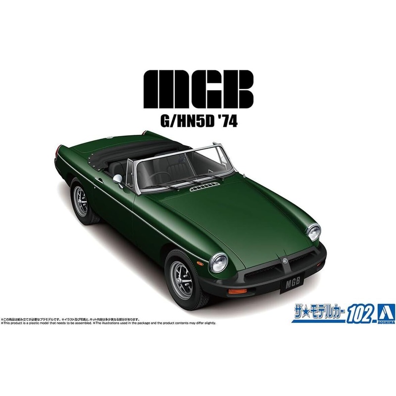Aoshima 1/24 The Model Car Series No.102 BLMC G/HN5D MGB MK-3 1974 Model Kit