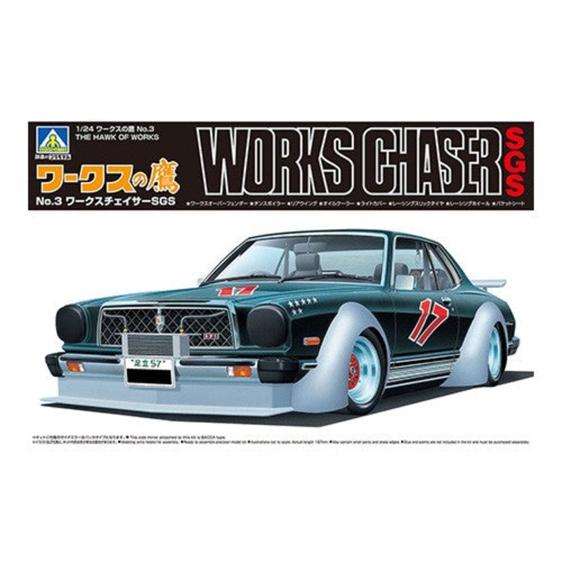 WORKS CHASER SGS