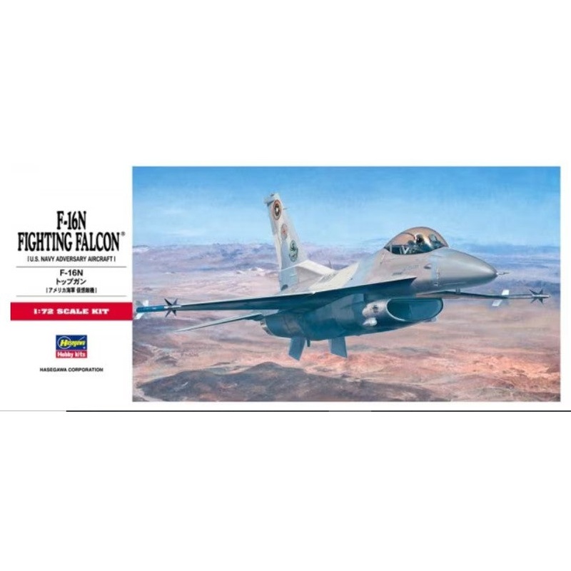Hasegawa 1/72 F-16N  Fighting Falcon (U.S. Navy Adversary Aircraft) Kit 00342