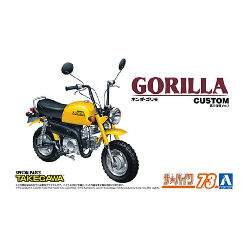 06893 Aoshima 1/12 HONDA Z50J GORILLA BIKE 1978 CUSTOM TAKEGAWA VERSION 2