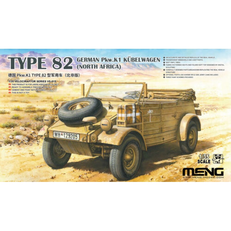 Meng Models 1/35 German Pkw.K1 Kubelwagen Type 82 North Africa VS-015 MNGVS-015
