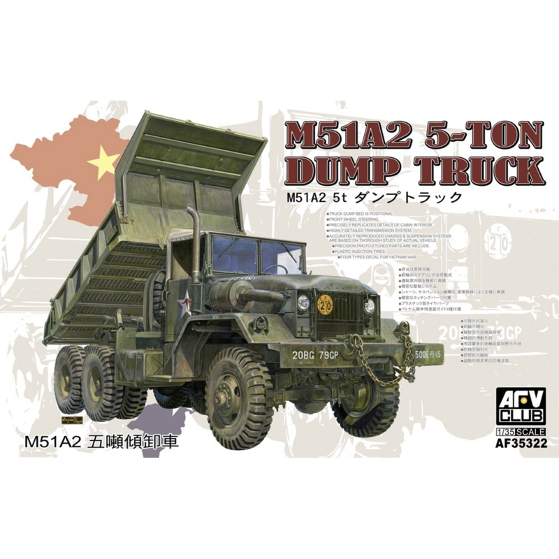 AFV 1/35 M51A2 5-Ton Dump Truck Kit AF35322