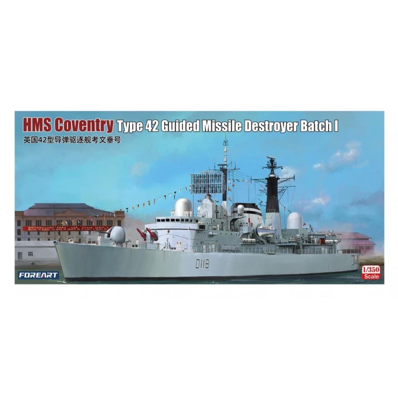FORART FORE HOBBY 1/350 HMS Coventry Type 42 Guided Missile Destroyer Batch 1 Kit – FOR3002