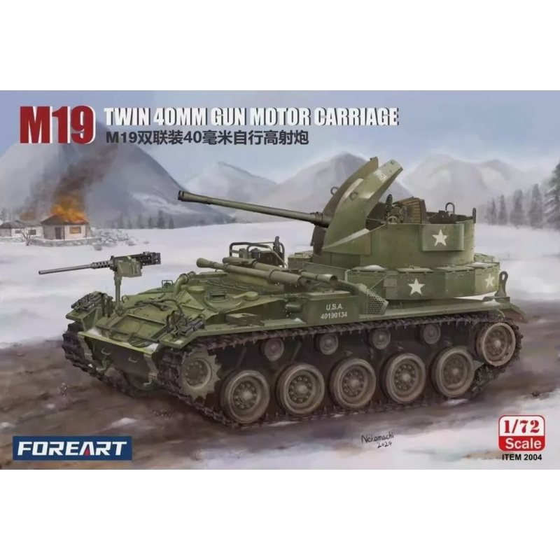 FORART FORE HOBBY 2004 1/72 M19 Twin 40mm Gun Motor Carriage Kit – FOR2004