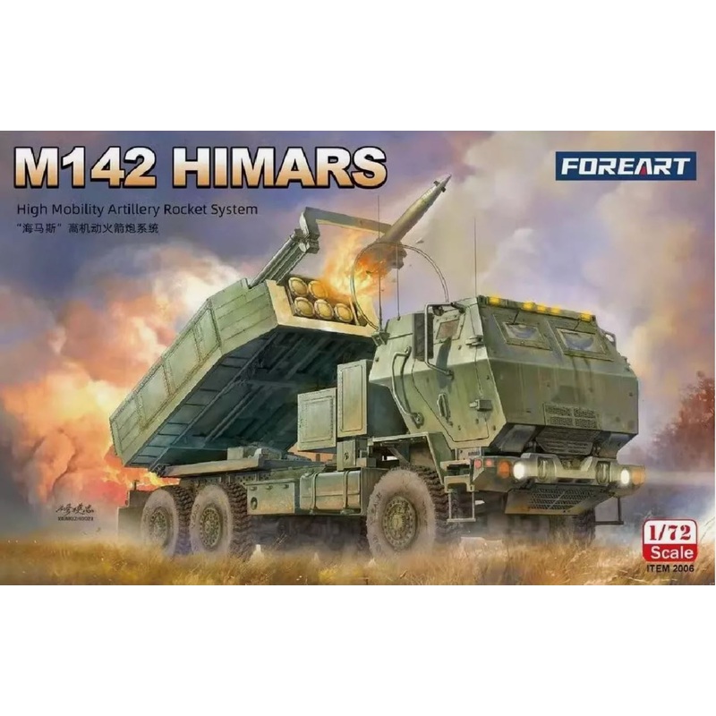 Forart Fore Hobby 2006 1/72 M142 HIMARS High Mobility Artillery Rocket System kit – FOR2006