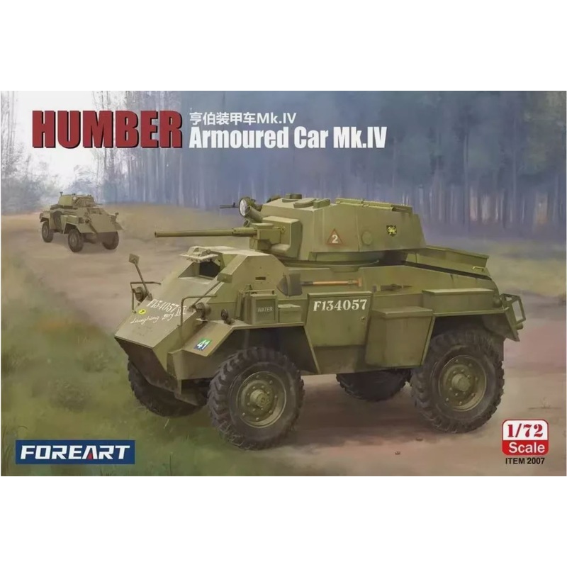 FORART FORE HOBBY 2007 1/72 Humber Armoured Car MK IV Kit – FOR2007