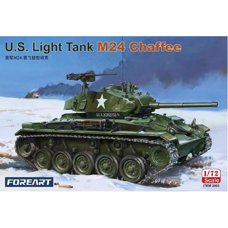 Fore Hobby 2003 1/72 U.S. Army Light Tank M24 Chaffee Kit – FOR2003