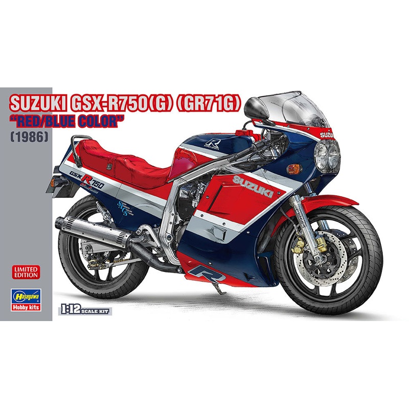 Hasegawa 1:12 Suzuki GSX-R750(G) (GR71G) 1986  Kit  21741