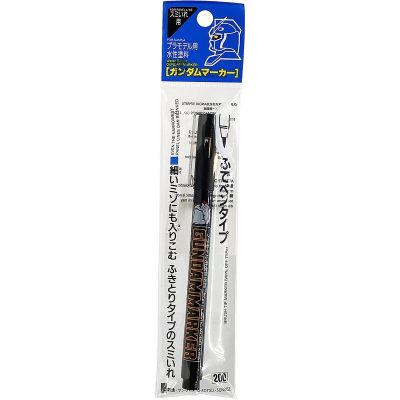 MR.Hobby   Gundam Marker GM20 250  BLACK Brush Pen