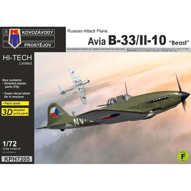 Kovozavody Prostejov 1/72 Avia B-33/II-10 Kit KPH7205