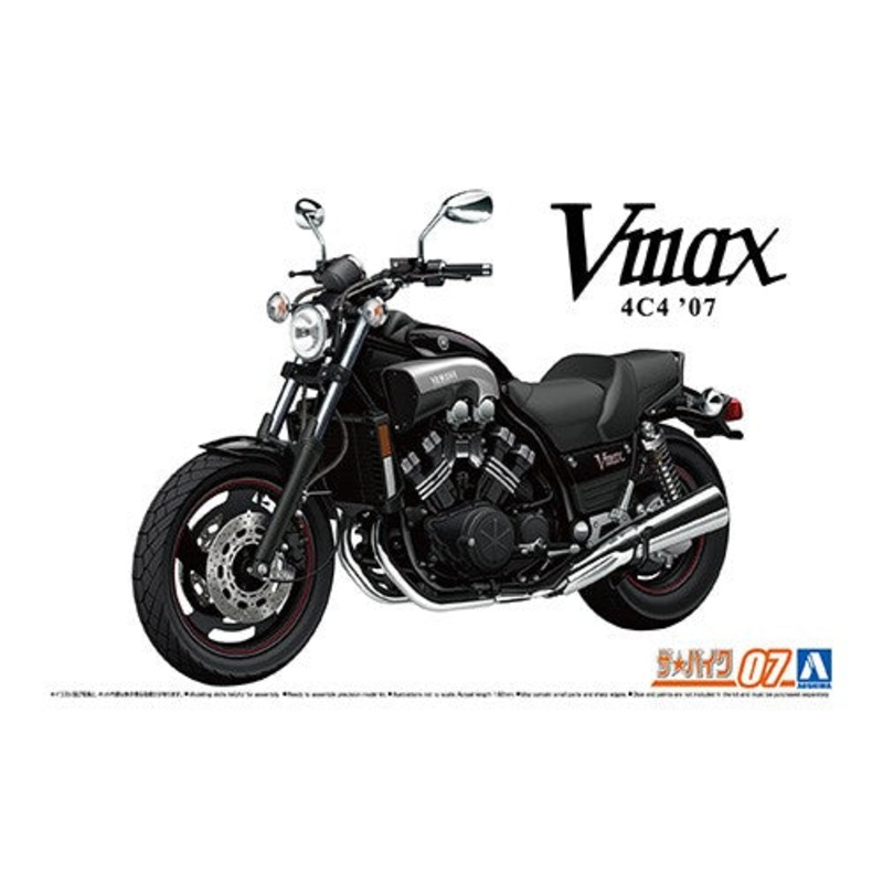 Aoshima 1/12 YAMAHA 4C4 Vmax 2007 Kit 06230