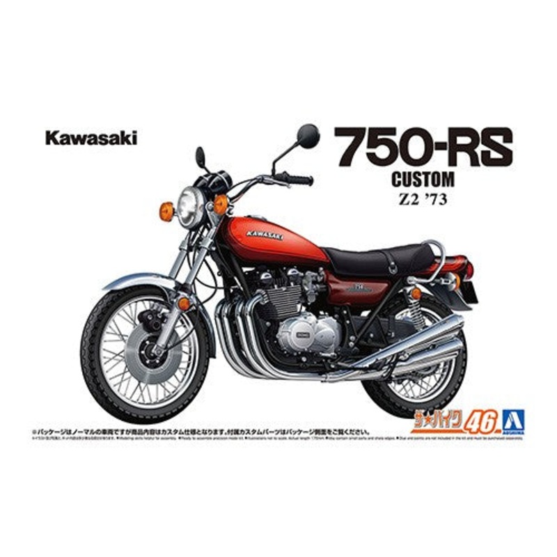 1/12 KAWASAKI  Z2 750RS 73 CUSTOM