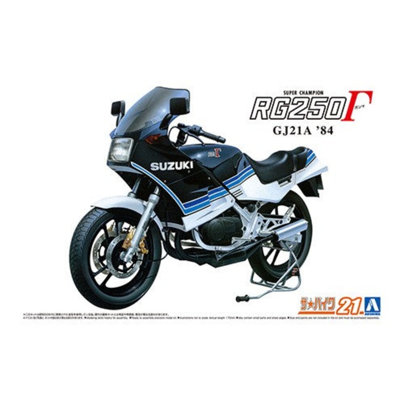 1/12 SUZUKI GJ21A RG250G 84