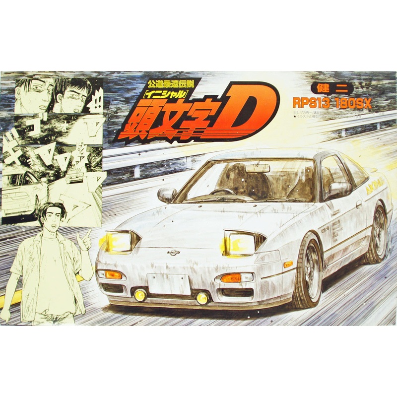1/24 180SX Kenji
