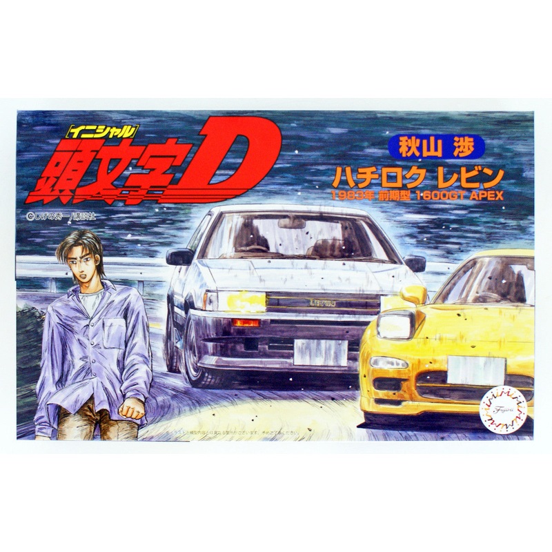 1/24 AE86 Levin Akyama Wataru