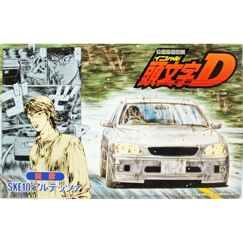 1/24 Altezza Nobuhiko