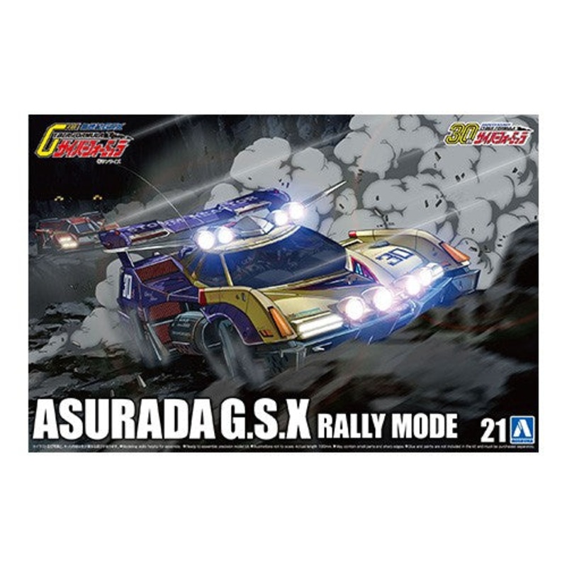 1/24 ASURADA G.S.X RALLY MODE.