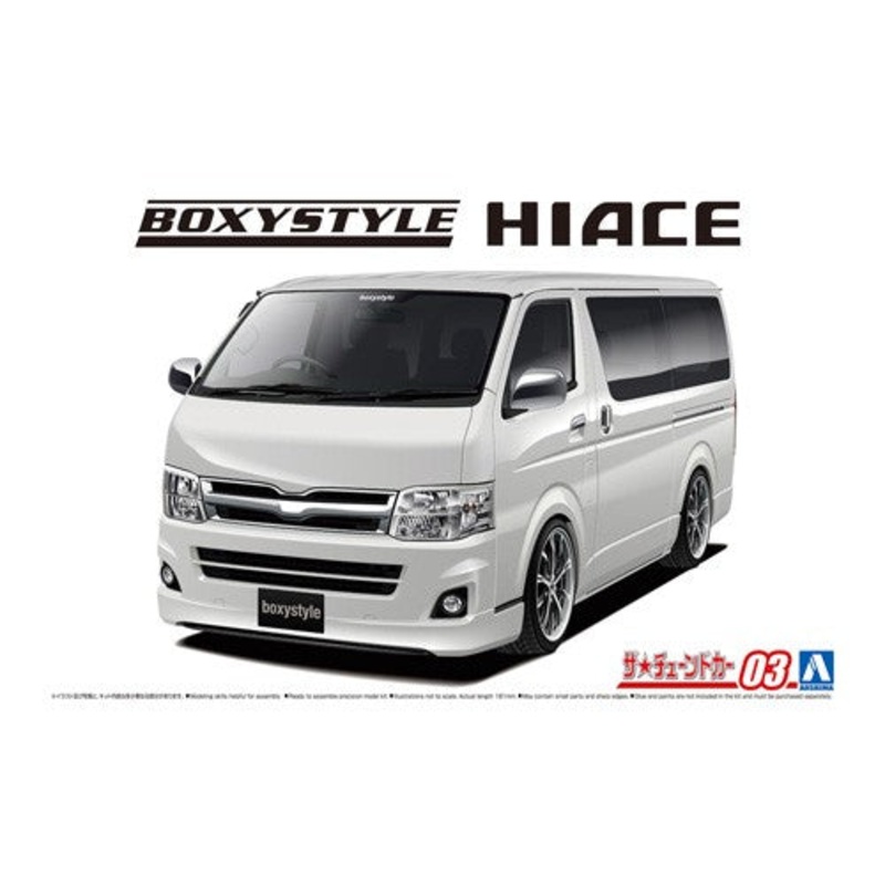 1/24 boxystyle TRH200V HIACE SUPER GL 10 (TOYOTA)