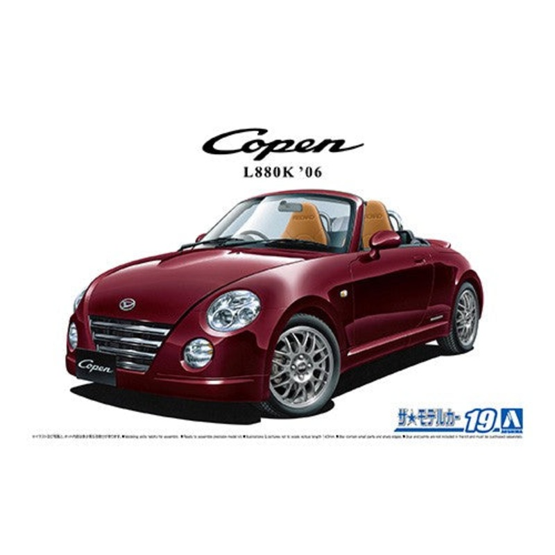 1/24 DAIHATSU L880K Copen Ultimate Edition 06