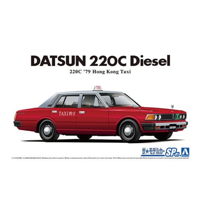1/24 DATSUN 220C 79 HONG KONG TAXI