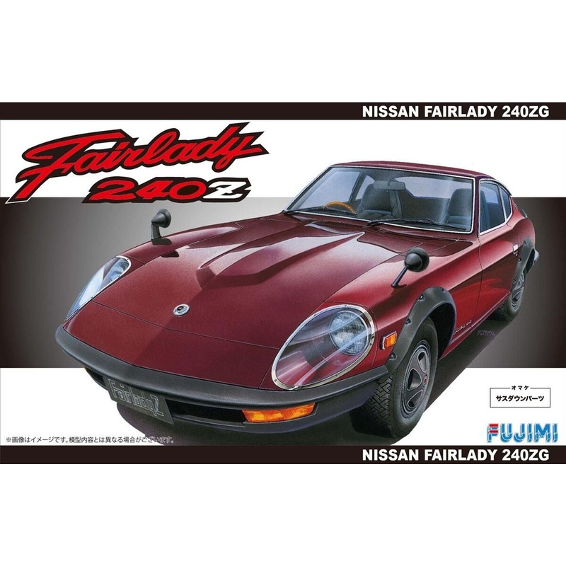 1/24 Fairlady 240ZG