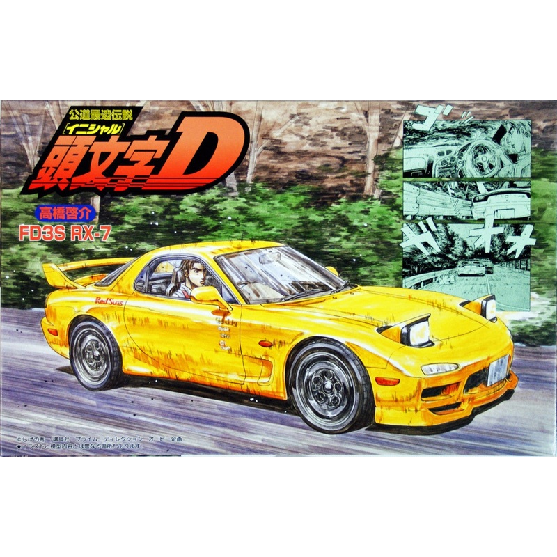 1/24 FD3S new RX-7 99