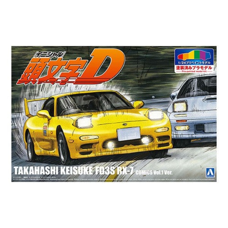 1/24 INITIAL D TAKAHASHI KEISUKE FD3S RX-7 COMICS VOL.1 VERS