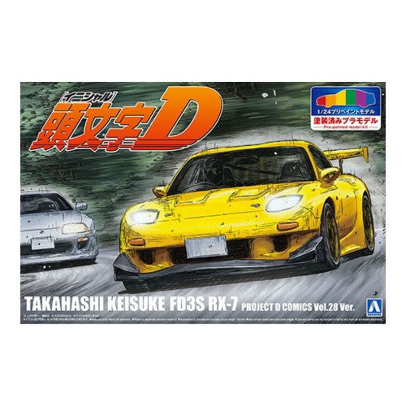 1/24 INITIAL D TAKAHASHI KEISUKE FD3S RX-7 PROJECT D COMICS