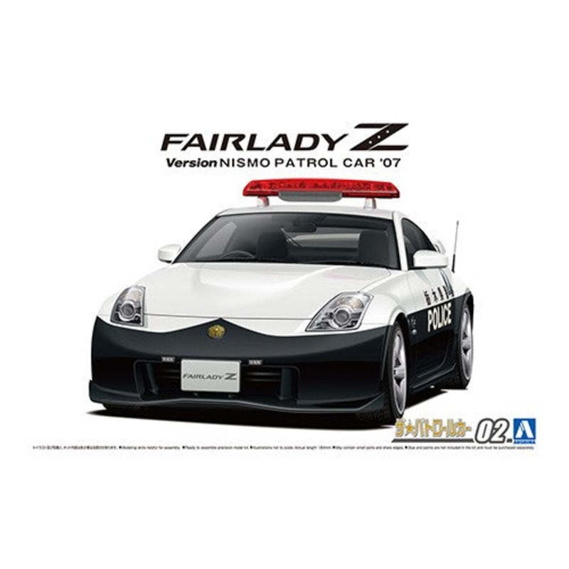 1/24 NISSAN Z33 FAIRLADY Z NISMO PATROL CAR 07