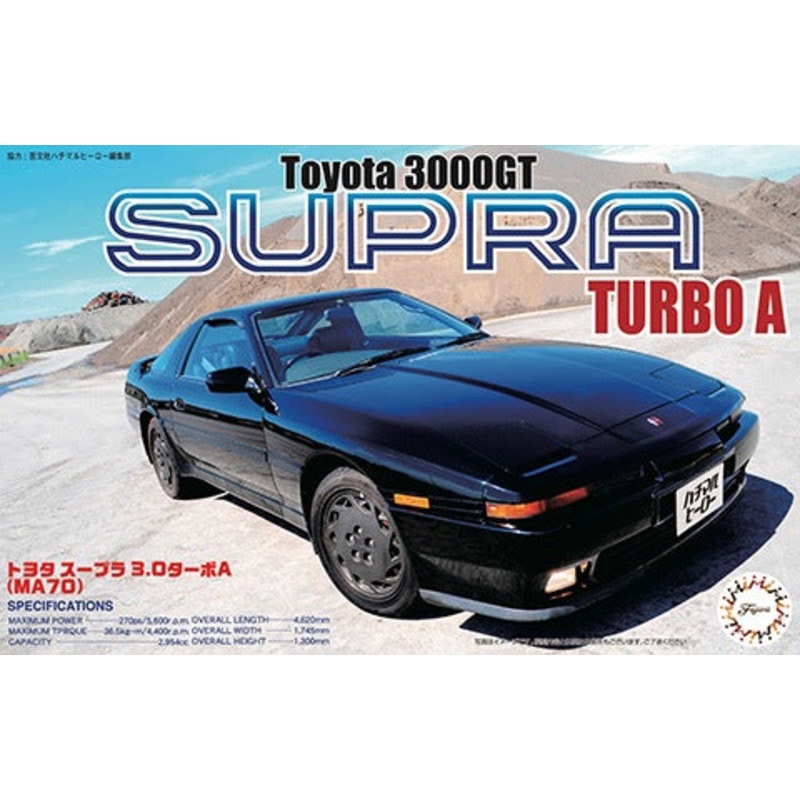 1/24 Supra 3.0GT 87