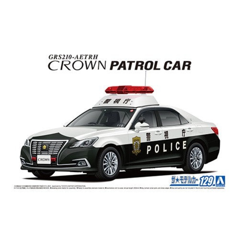 1/24 TOYOTA GRS210 CROWN PATROL CAR FOR PATROL 16