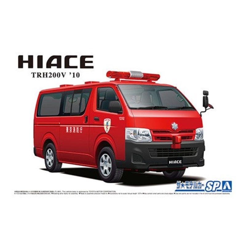 1/24 TOYOTA TRH200V HIACE 10