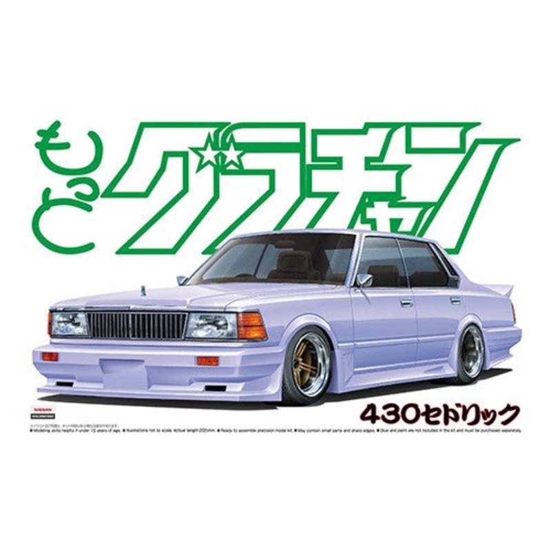 1/24th NISSAN CEDRIC 280E CUSTOM CAR