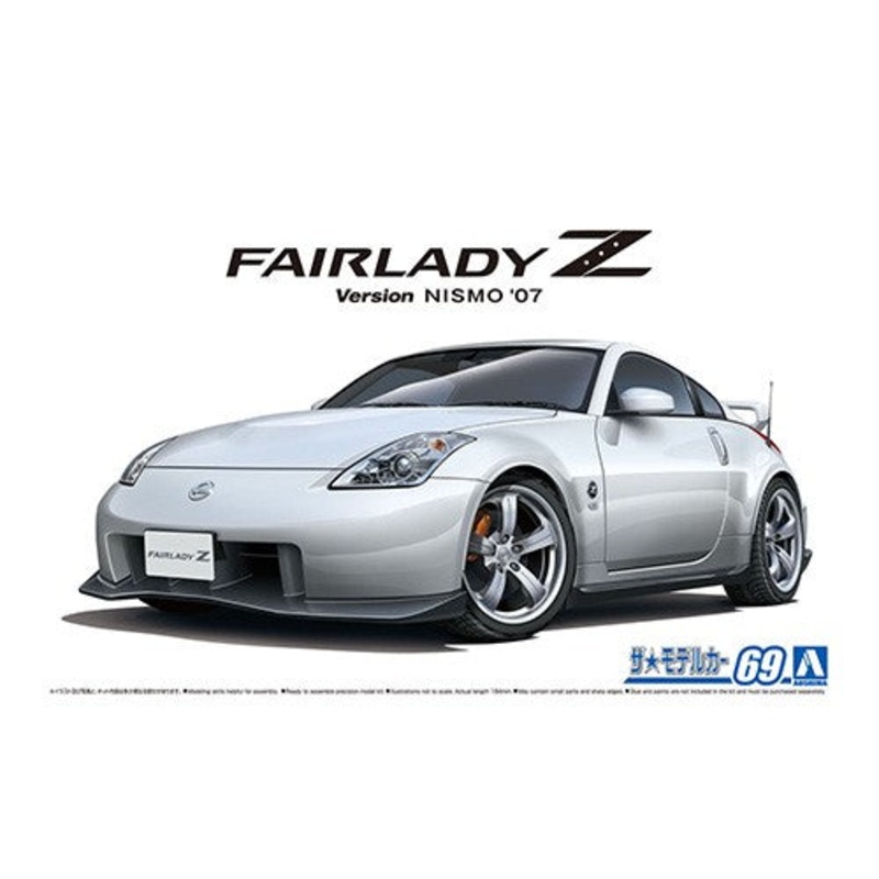 1/24th NISSAN FAIRLADY Z NISMO 07