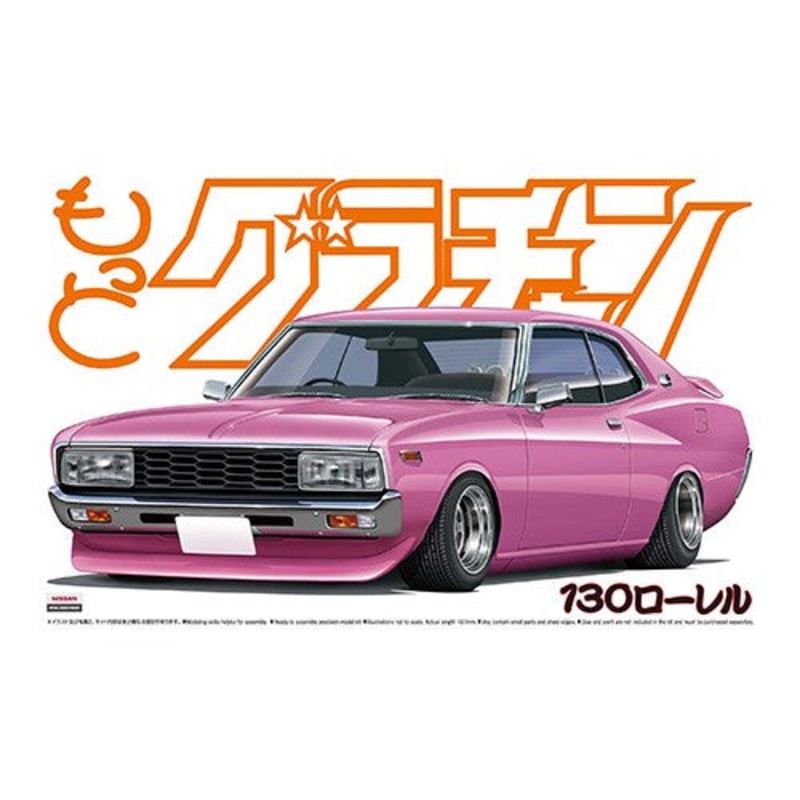 1/24th NISSAN LAUREL HT CUSTOM CAR