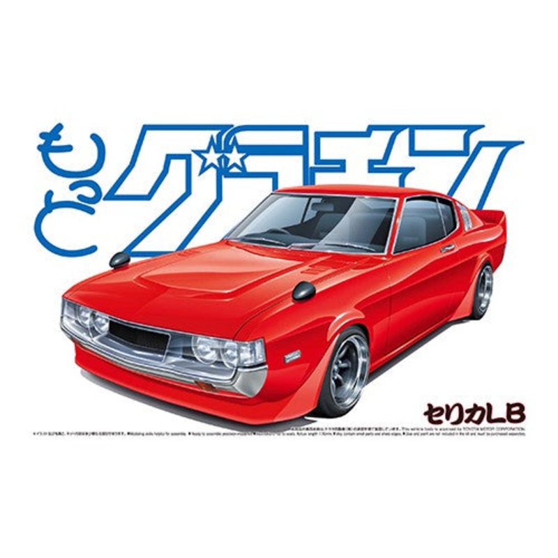 1/24th TOYOTA CELICA LB CUSTOM CAR