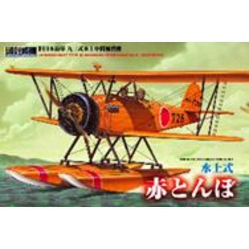 1/32nd Scale Japanese Navy Advanced Trainer Seaplane