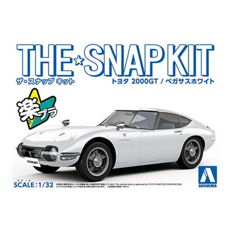 1/32nd SNAP KIT TOYOTA 2000GT WHITE