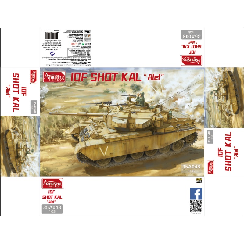 1/35 IDF SHOT KAL ALEF