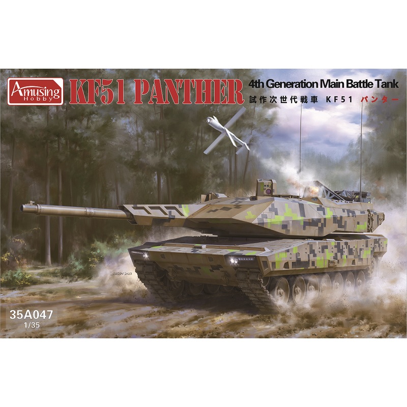 1/35 KF51 PANTHER