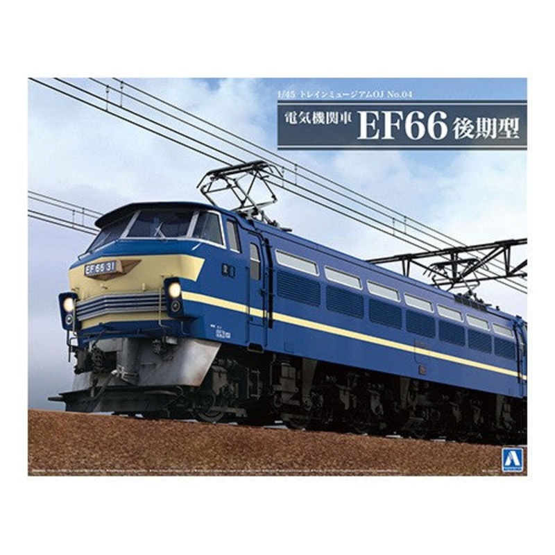 1/45 Electric locomotive EF66 Late model