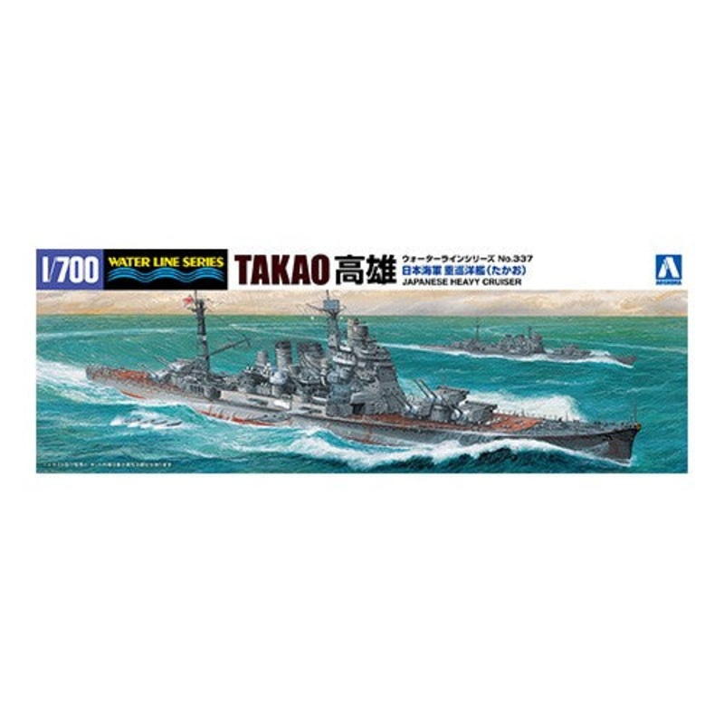 1/700th WATERLINE I.J.N. HEAVY CRUISER TAKAO 1944