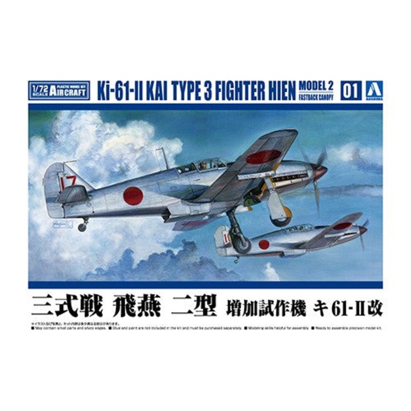 1/72 I.J.N. TYPE 3 FIGHTER MODEL 2 FAST-BACK CANOPY