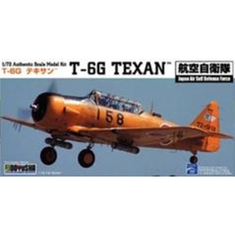 1/72 T-6G TEXAN JASDF